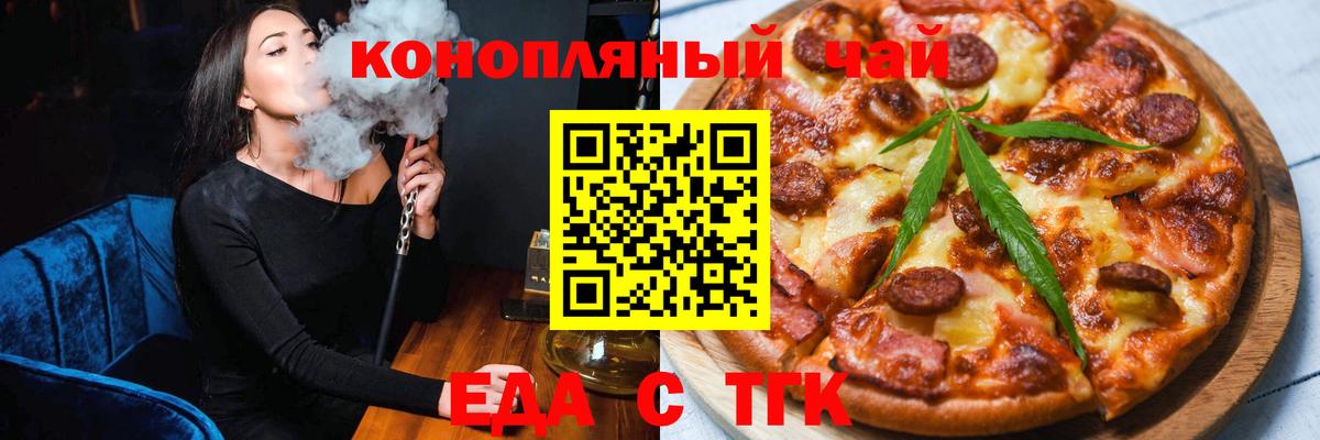 Свободный  Canna-Cookies конопля  Вход с VPN 
