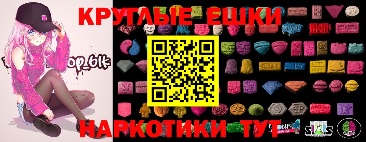 Экстази  ЭКСТАЗИ 99%  Вход с VPN  Экстази ешки  Свободный 