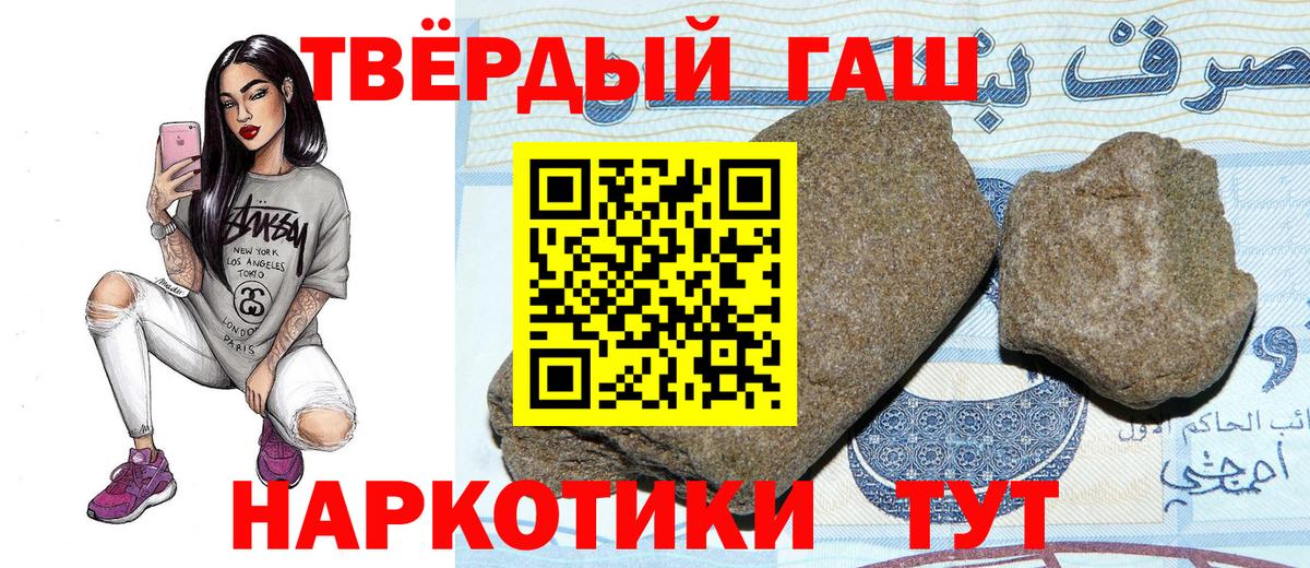 Гашиш ice o lator  Вход с VPN  Свободный 
