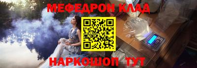 MESCALINE Ярцево