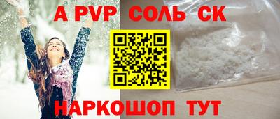 каннабис Янаул