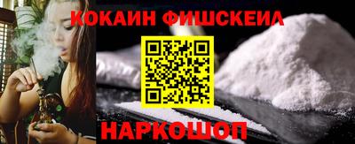 меф Ярославль