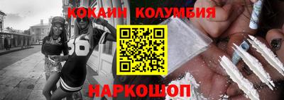 MESCALINE Ярцево