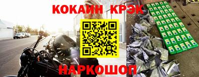 каннабис Янаул