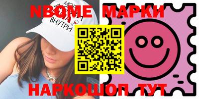 каннабис Янаул