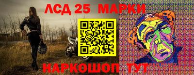 MESCALINE Ярцево