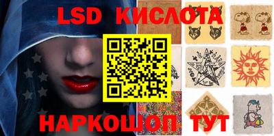 каннабис Янаул