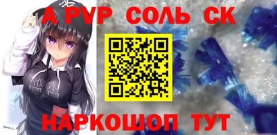 меф Ярославль