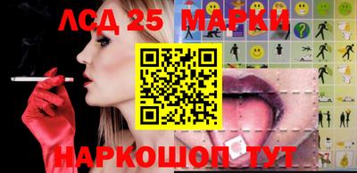 MESCALINE Ярцево