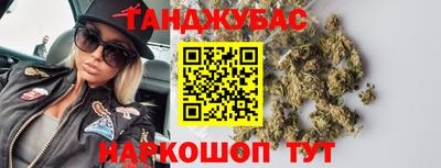 MESCALINE Ярцево
