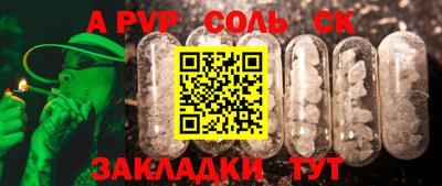 MESCALINE Ярцево