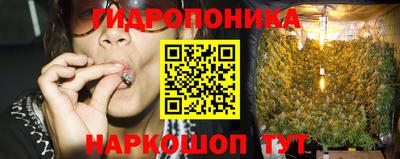 каннабис Янаул