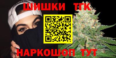 каннабис Янаул