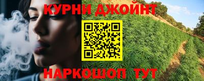 каннабис Янаул