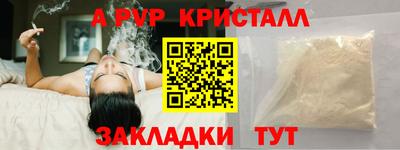 каннабис Янаул