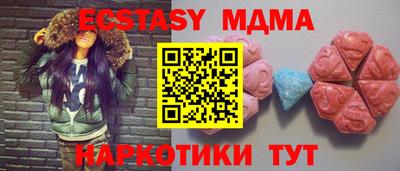 MESCALINE Ярцево