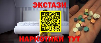 каннабис Янаул