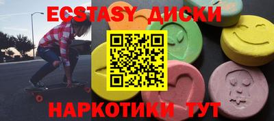 MESCALINE Ярцево