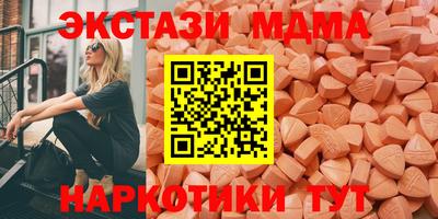 MESCALINE Ярцево