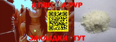 меф Ярославль