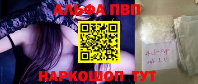 MESCALINE Ярцево