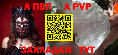 каннабис Янаул