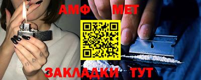 каннабис Янаул