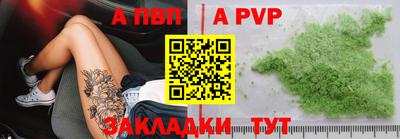 каннабис Янаул