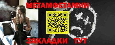 MESCALINE Ярцево