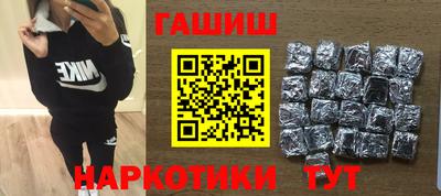 меф Ярославль