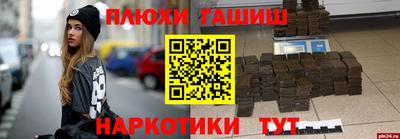 каннабис Янаул