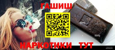 каннабис Янаул