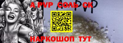 меф Ярославль