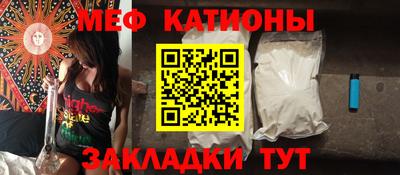 MESCALINE Ярцево