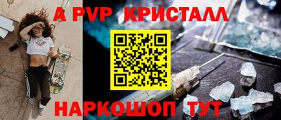 MESCALINE Ярцево