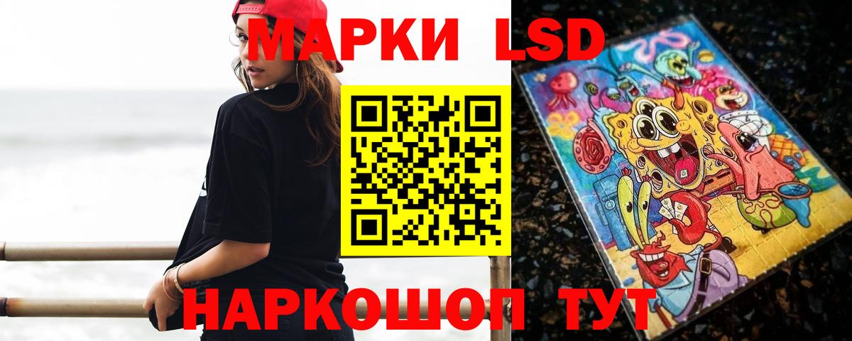 Лсд 25 экстази кислота  Вход с VPN    вход  Лсд 25 экстази ecstasy  Свободный 