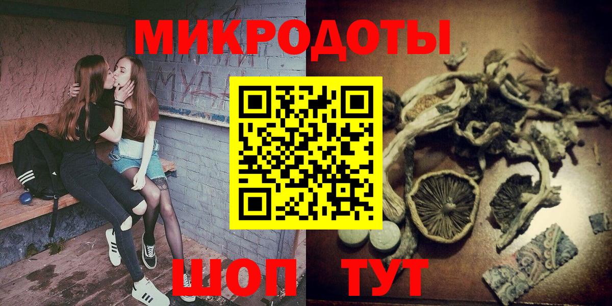 Галлюциногенные грибы прущие грибы Свободный