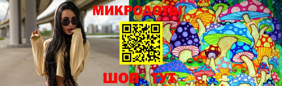 Свободный  Псилоцибиновые грибы Psilocybine cubensis  Вход с VPN  Галлюциногенные грибы Magic Shrooms 