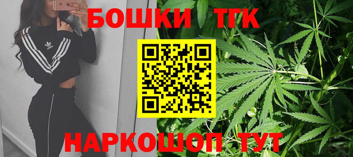 Шишки марихуана марихуана Свободный